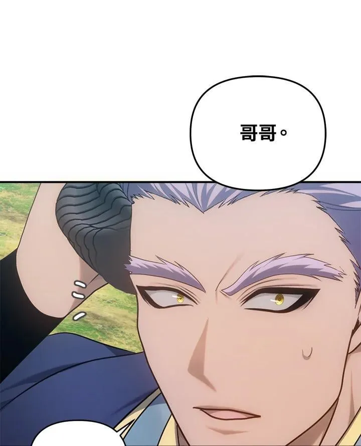 第166话57