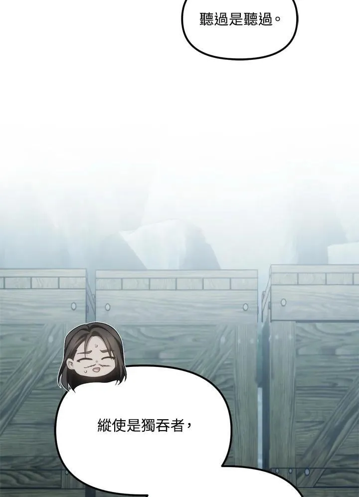 第172话46