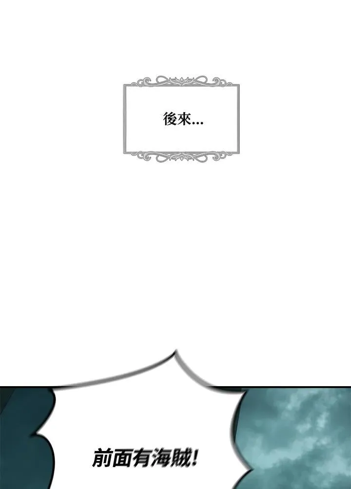 第175话33