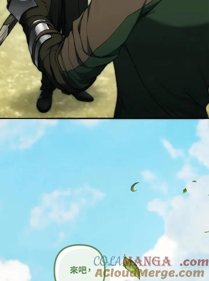 第163话84