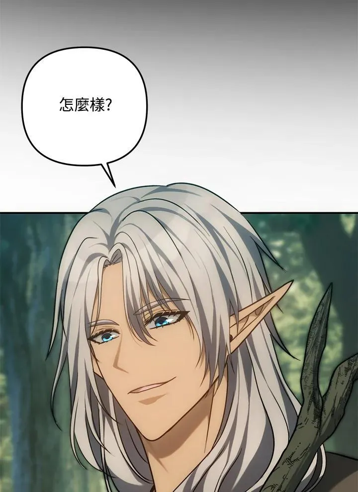 第163话121