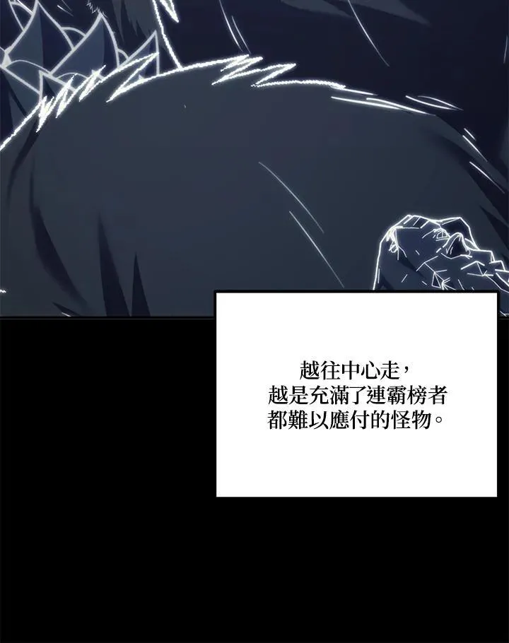 第170话9
