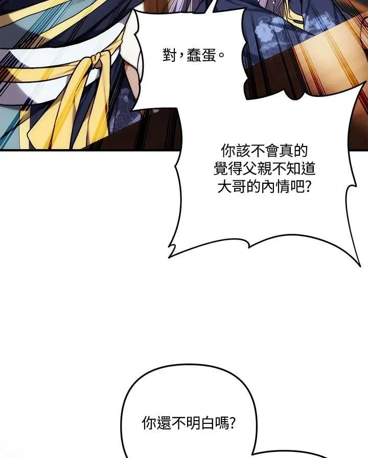 第162话98