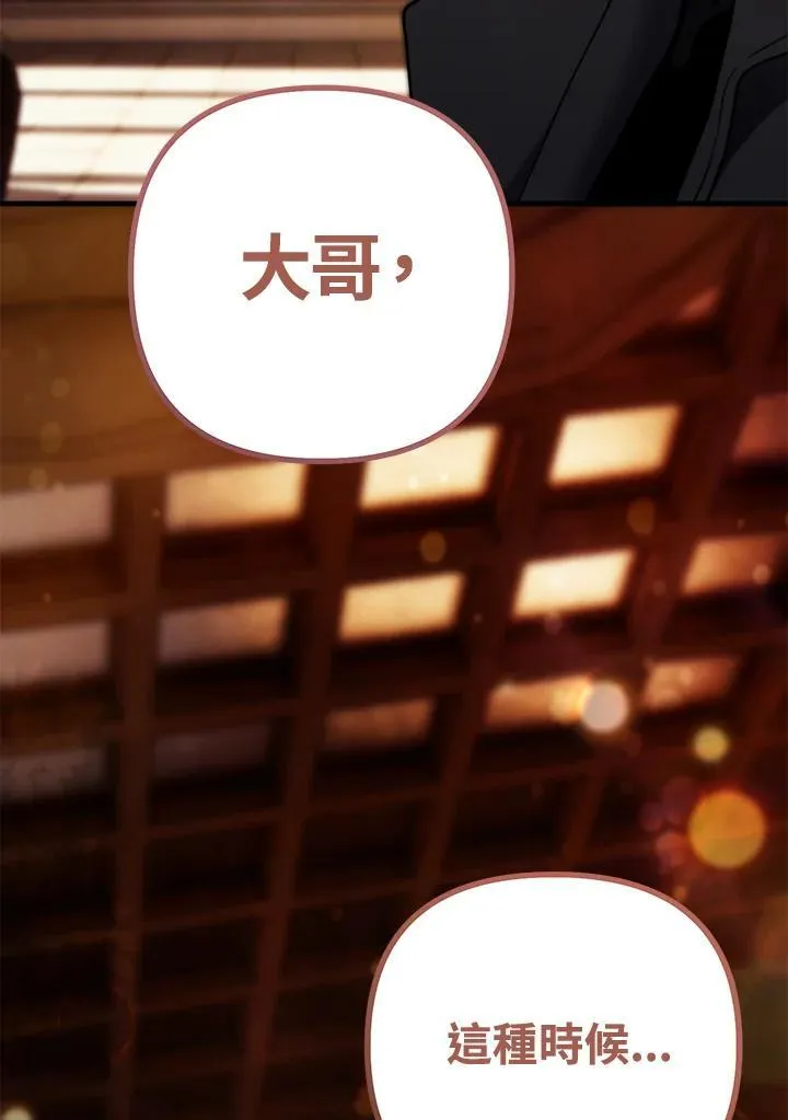 第162话110