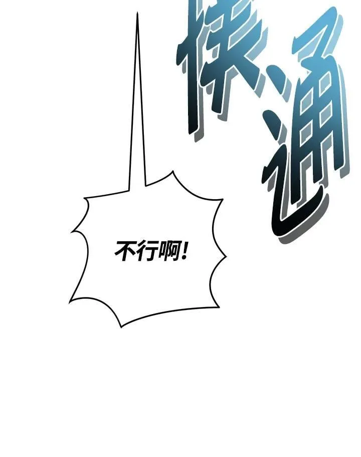 第176话141