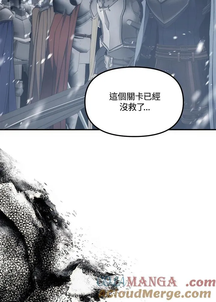 第169话112