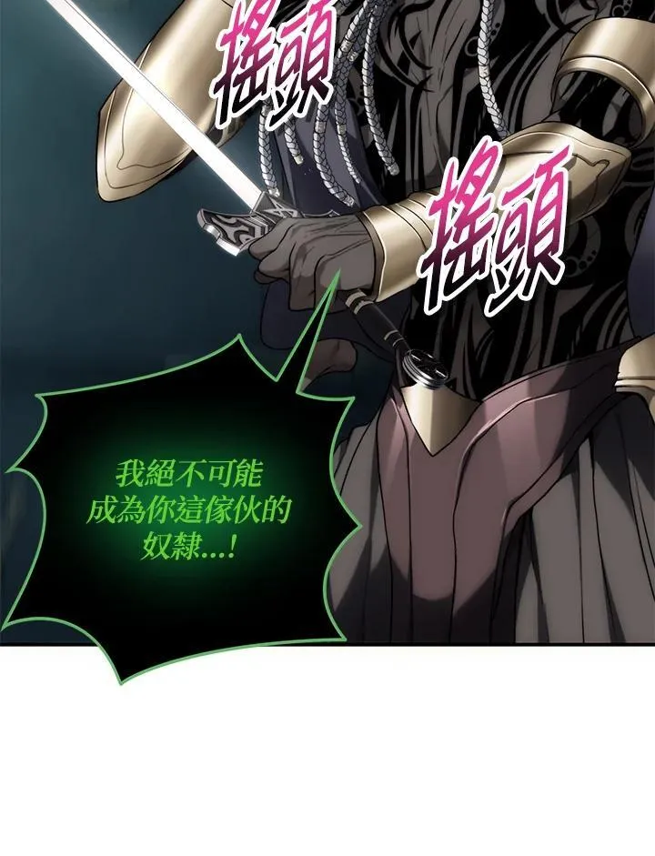 第174话14