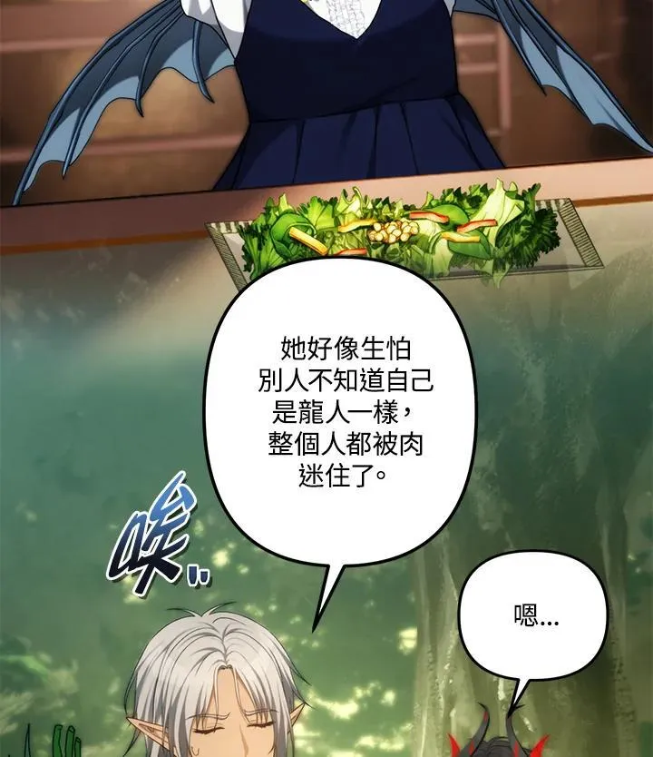 第163话49
