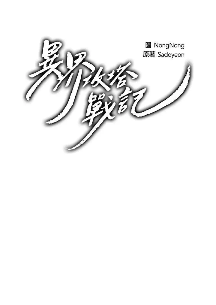 第173话114