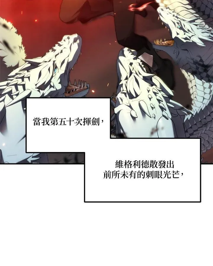 第170话126