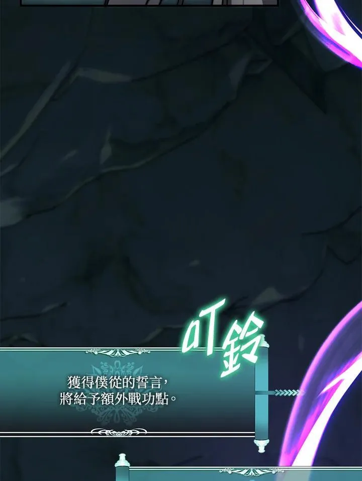 第174话27