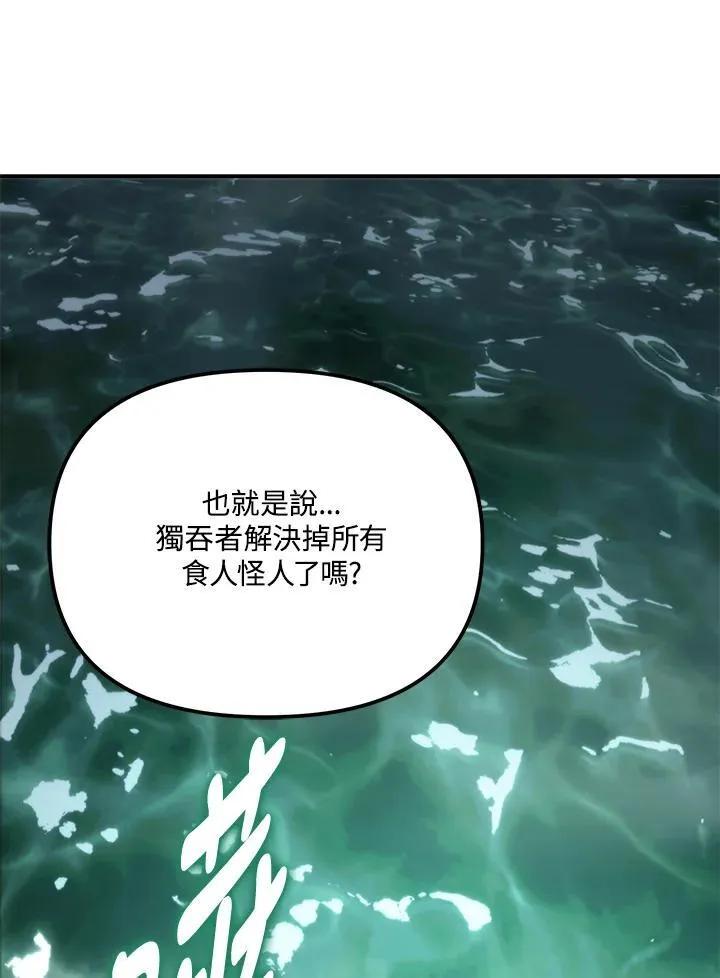第174话67