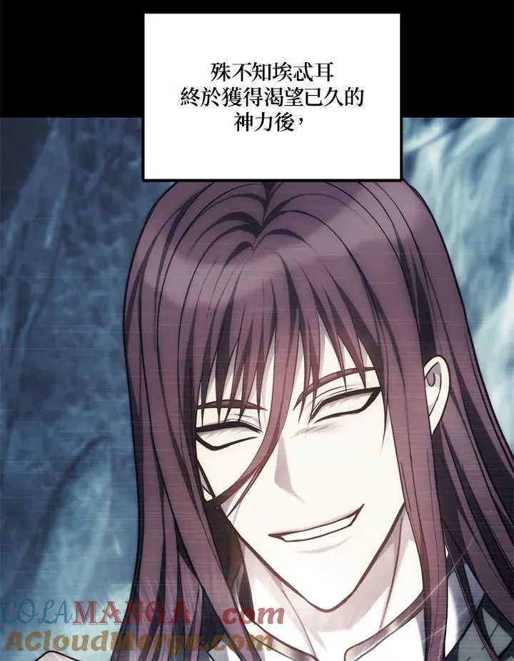 第171话116