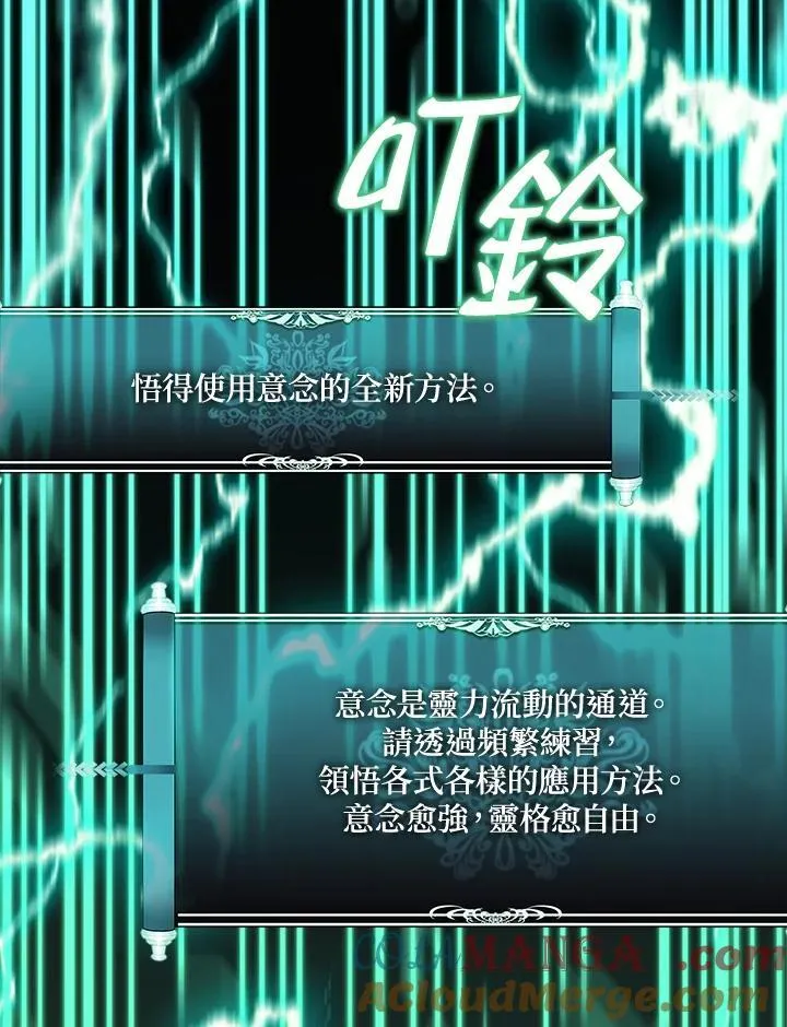 第165话64