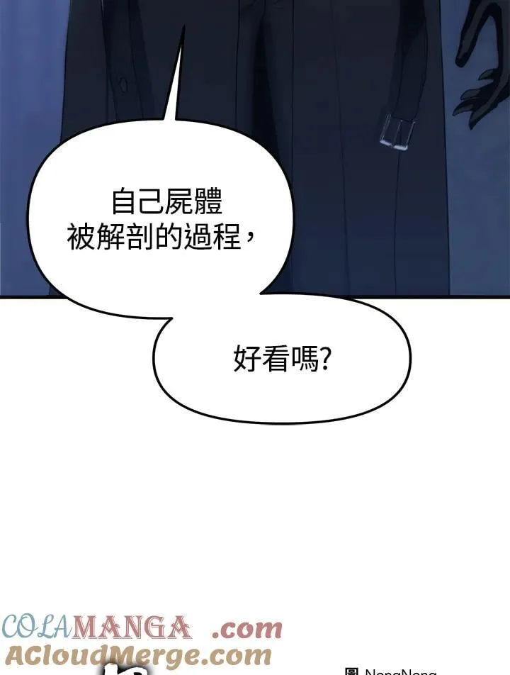 第168话124
