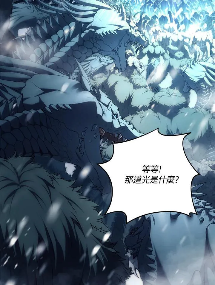 第170话79