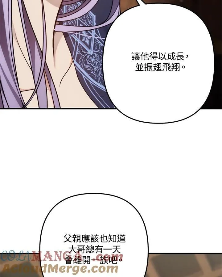 第162话100