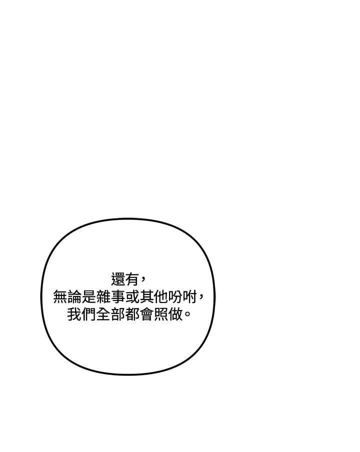 第174话90