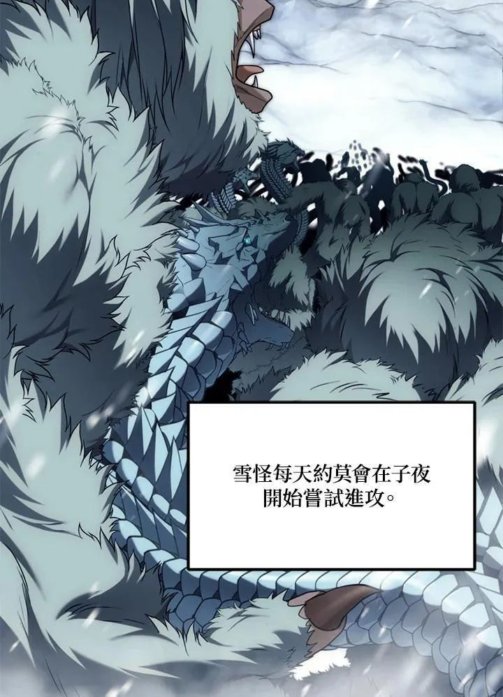 第170话13