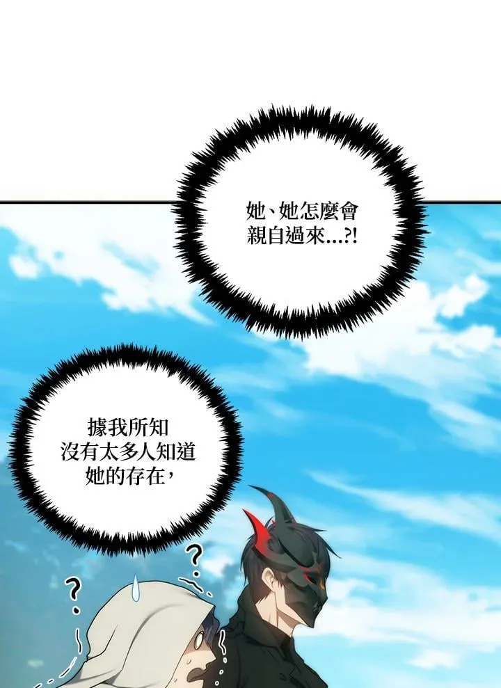 第167话91