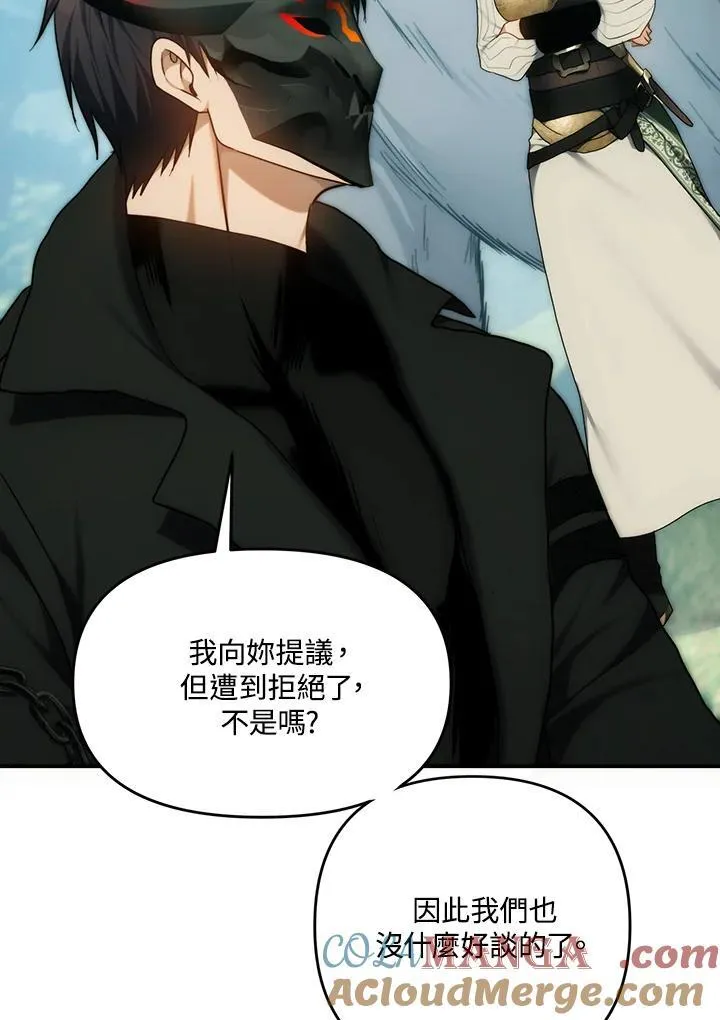 第167话132