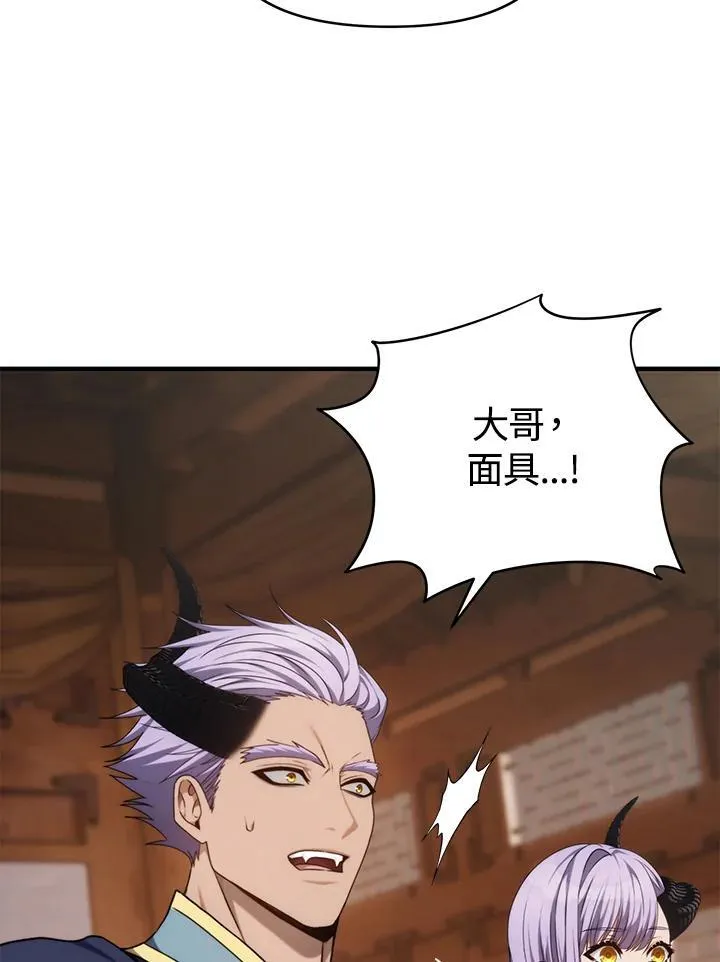 第162话78