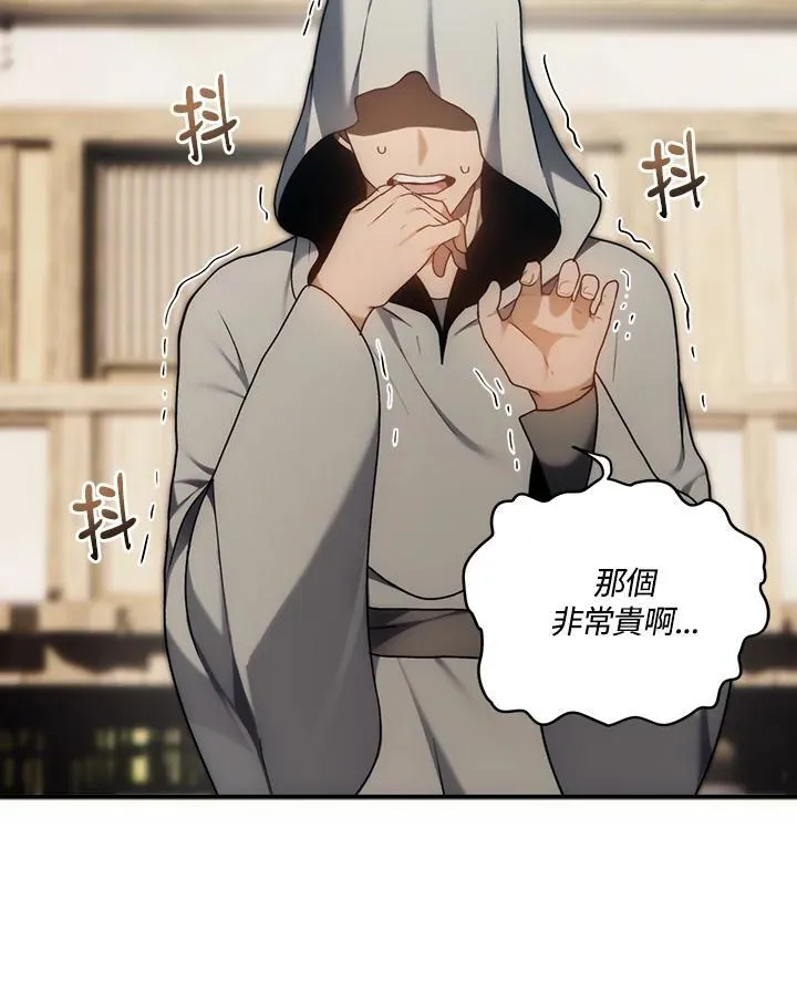第167话31