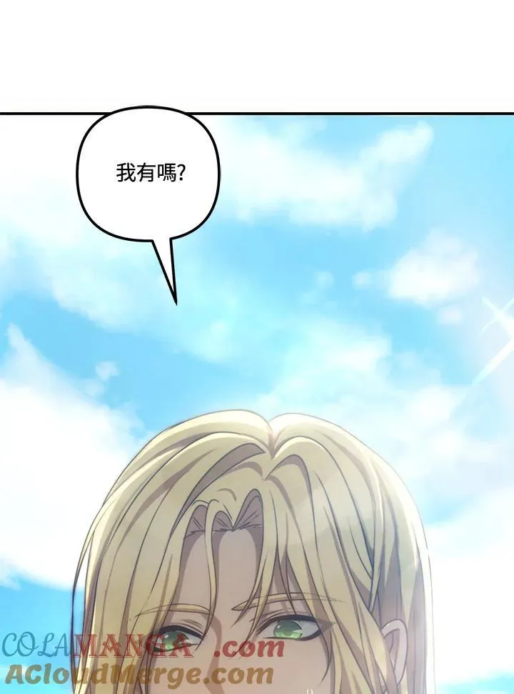 第174话144