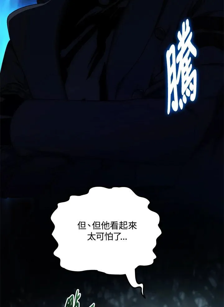 第174话55