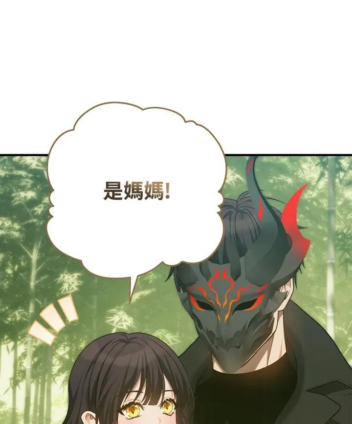 第162话34