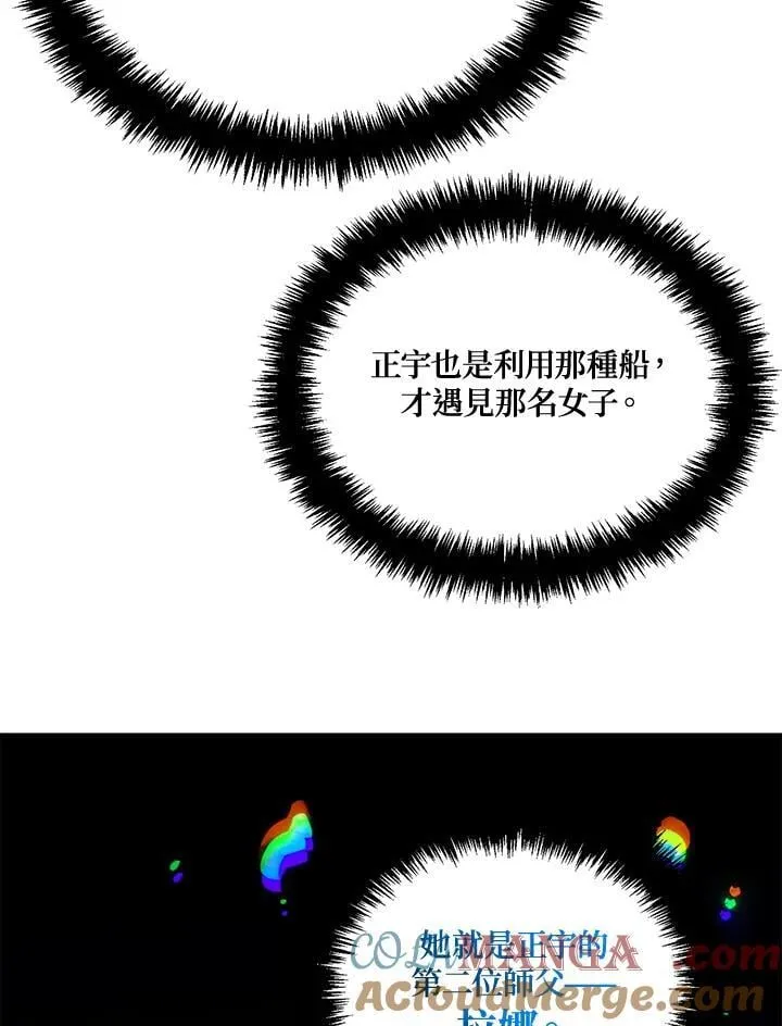 第173话172