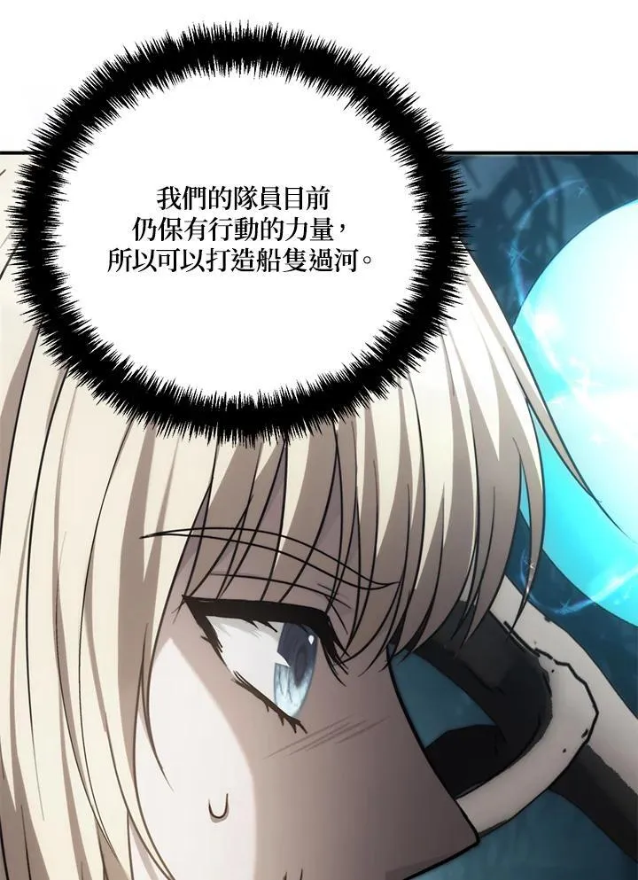 第174话77