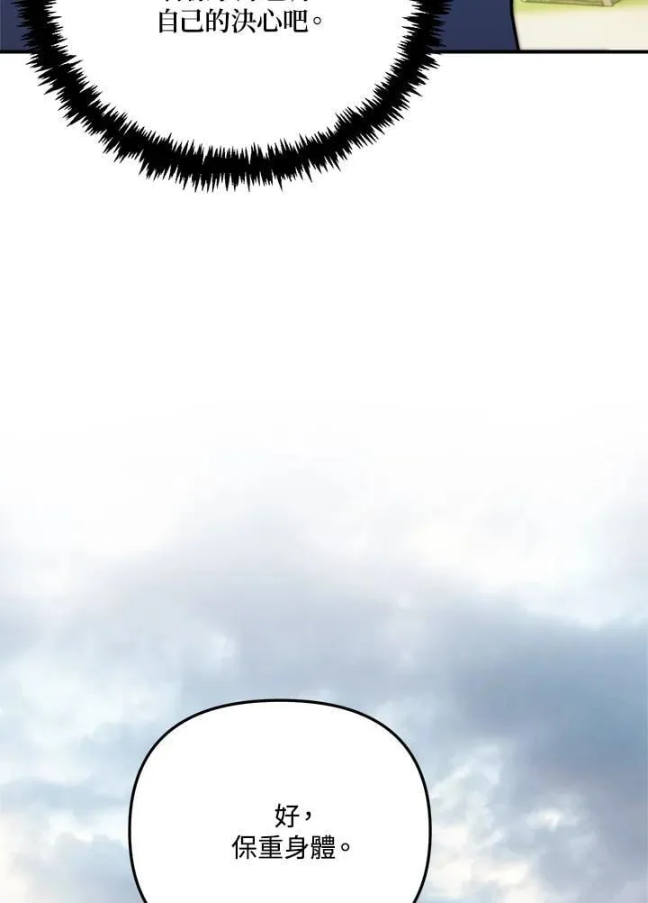 第166话66