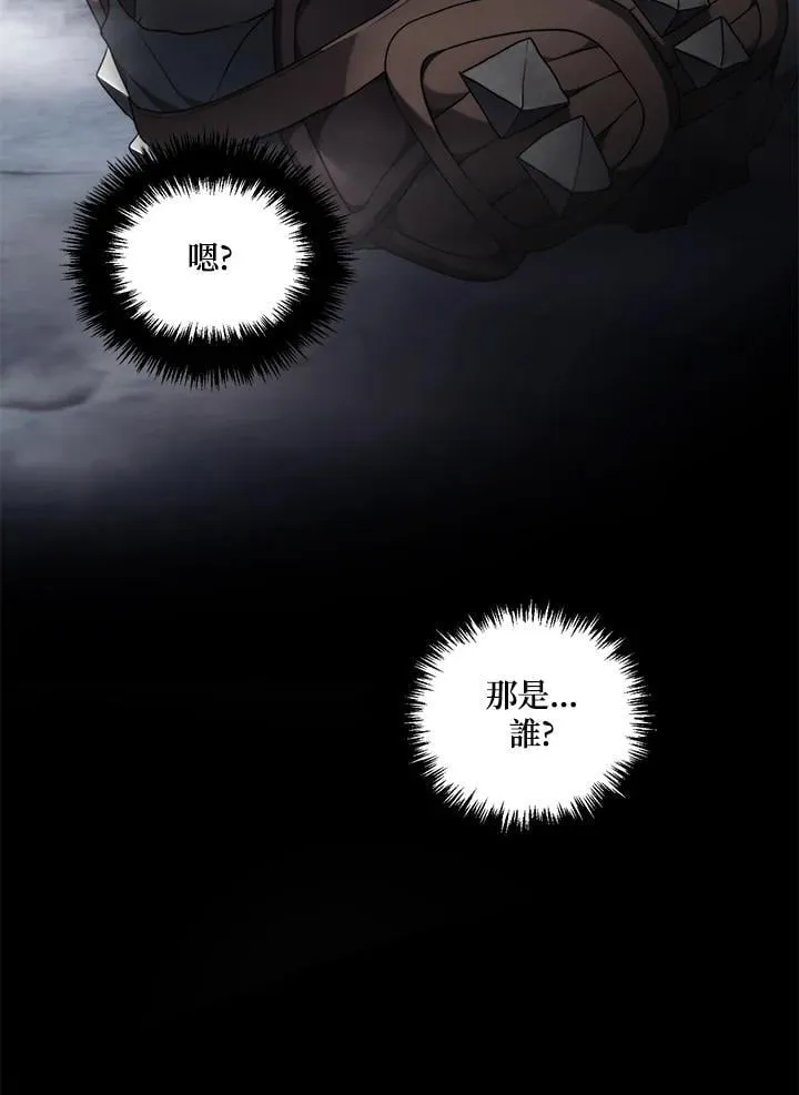 第173话94