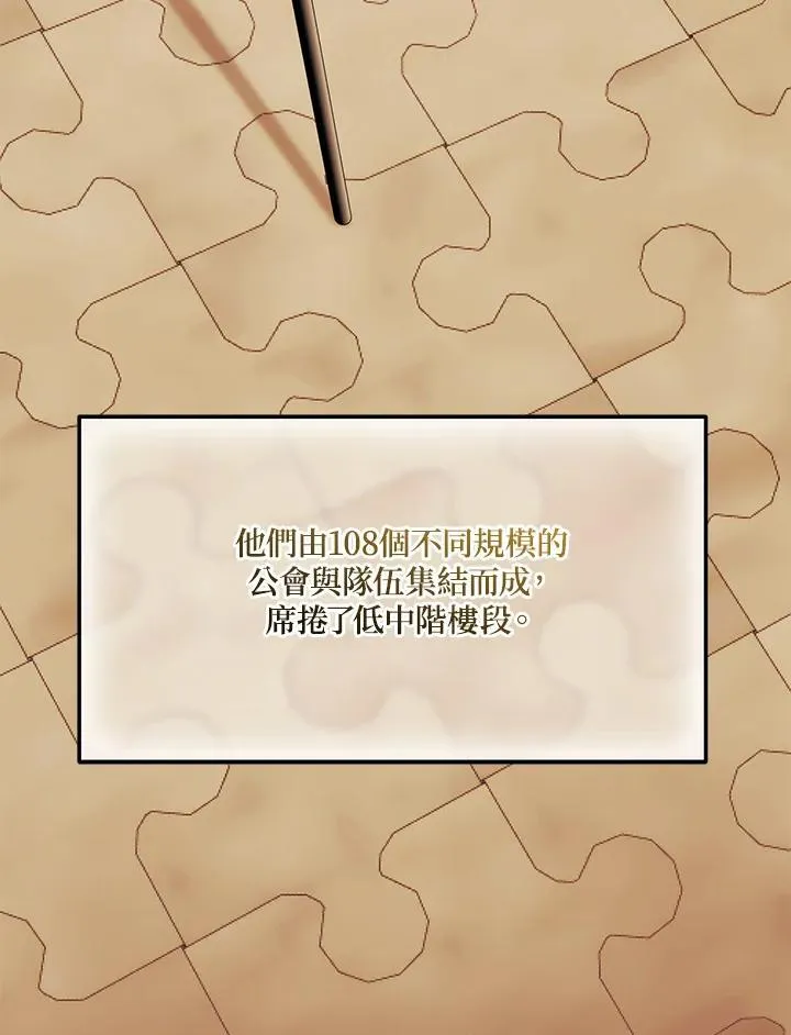 第172话42