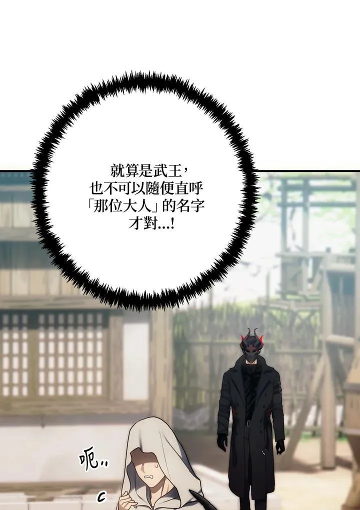 第167话59