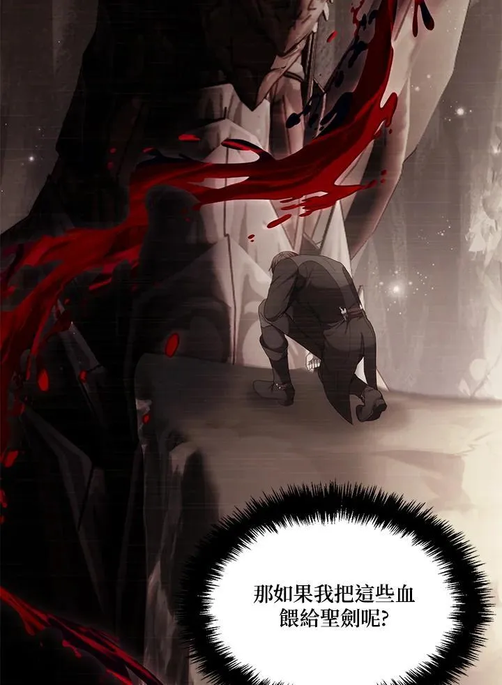 第170话86