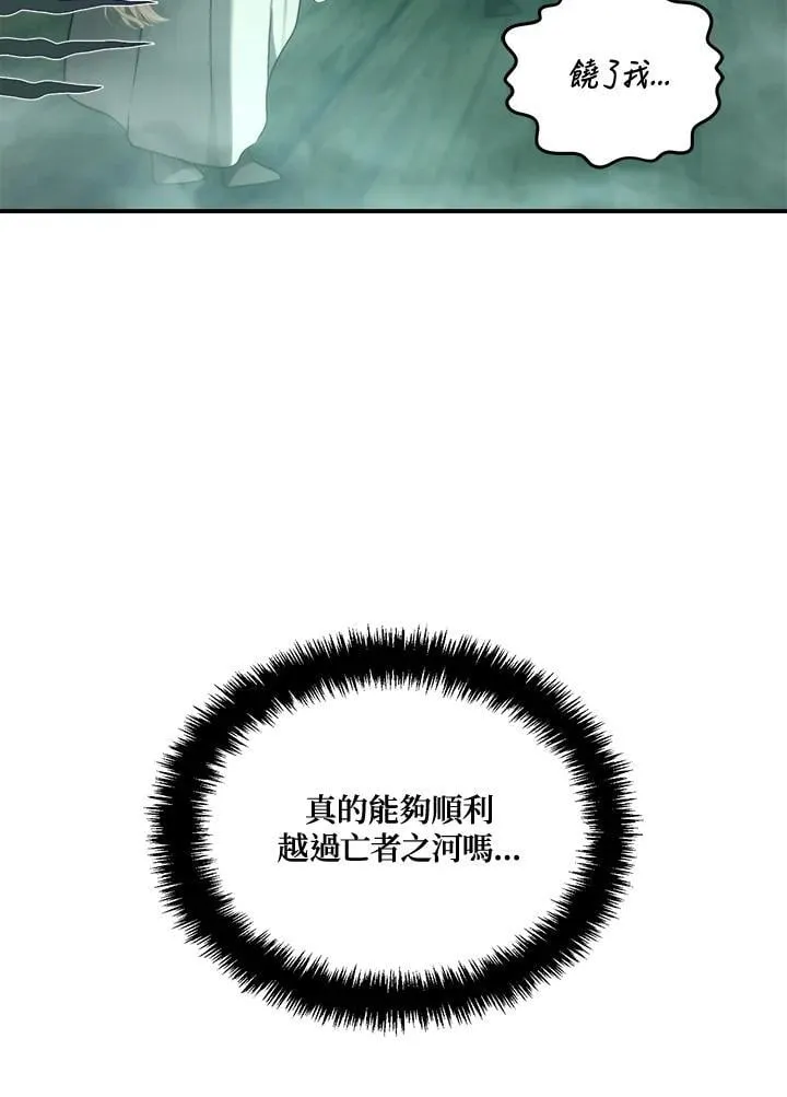 第175话41