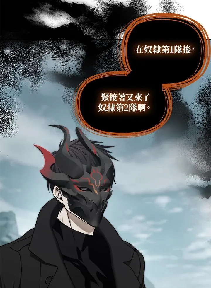 第174话111