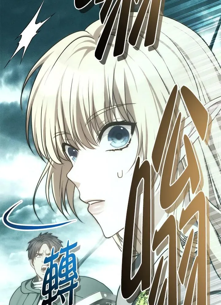 第176话6