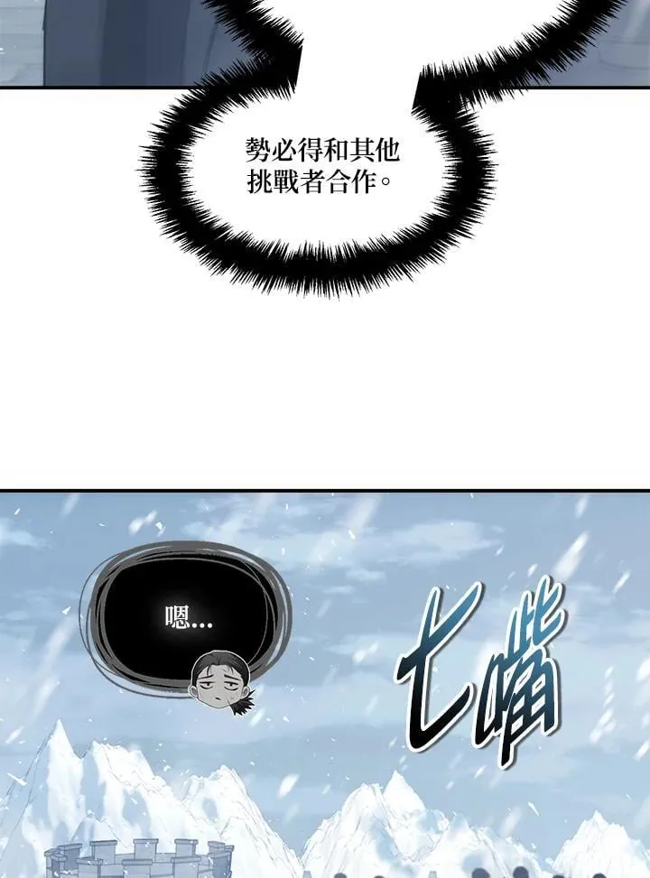 第170话19