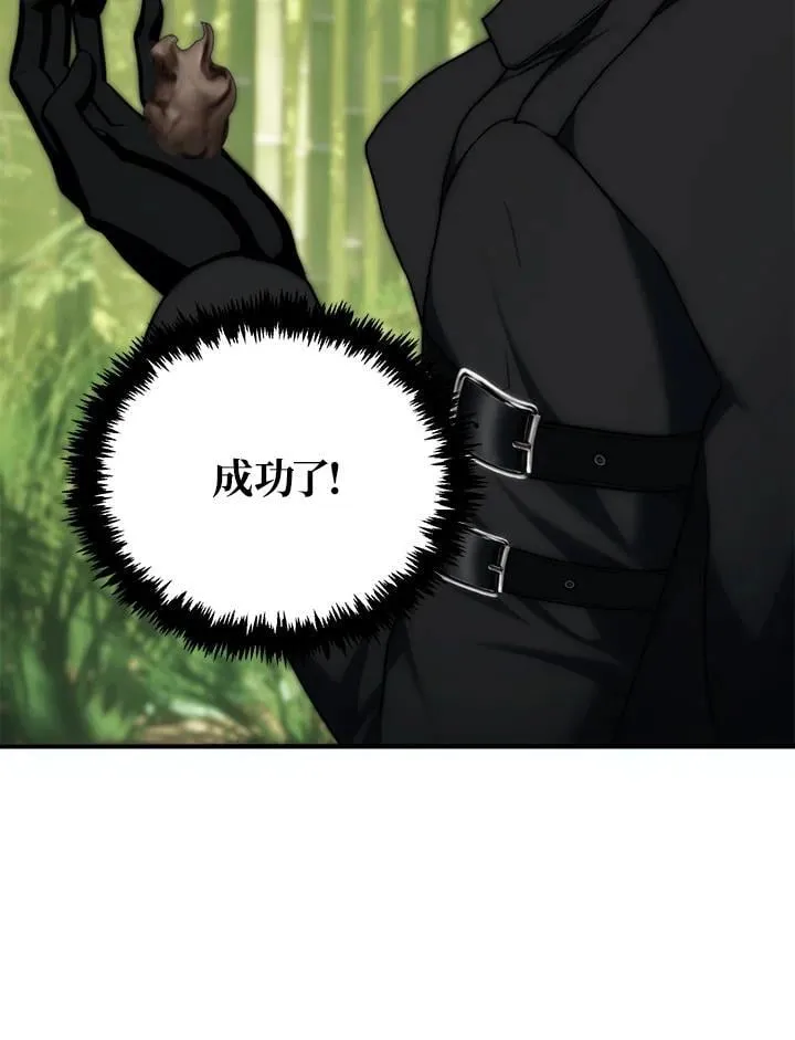 第165话59
