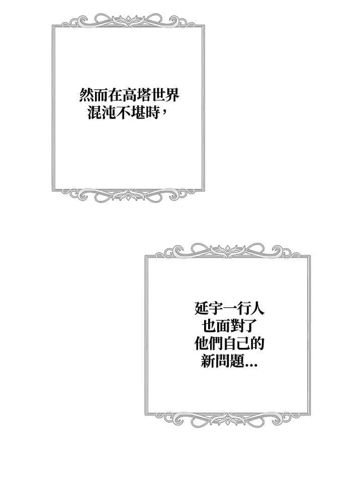 第162话22