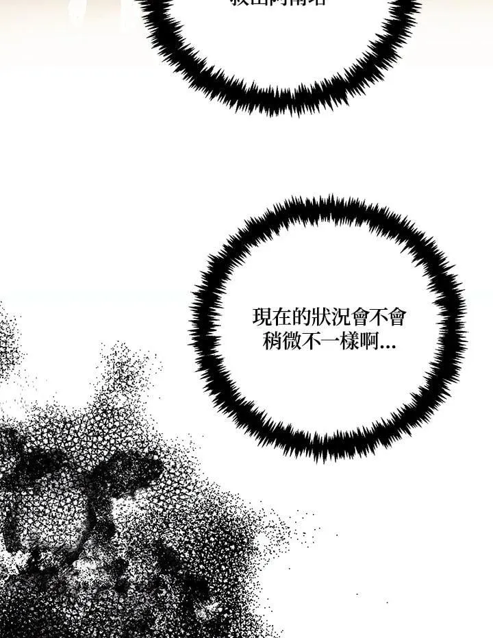第162话62