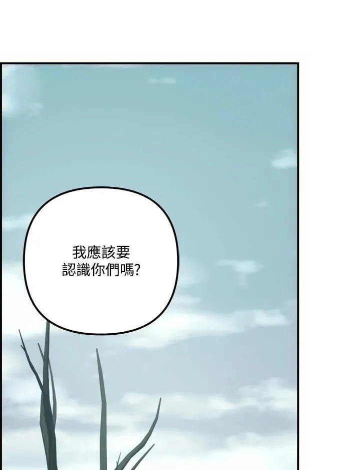 第172话31