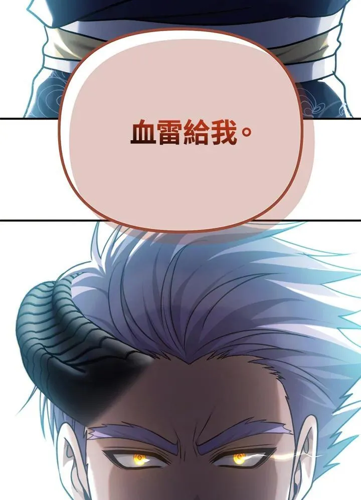 第166话2