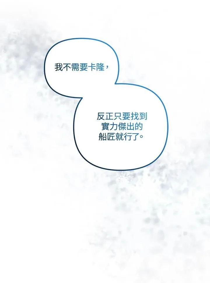 第172话134