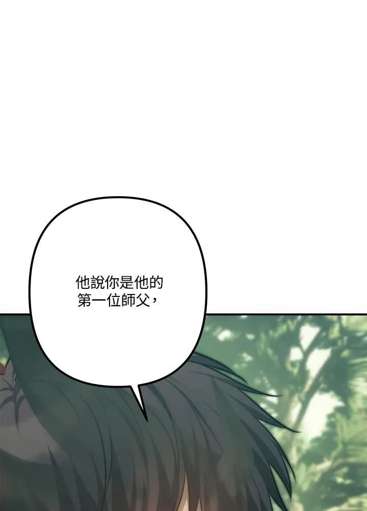 第164话83