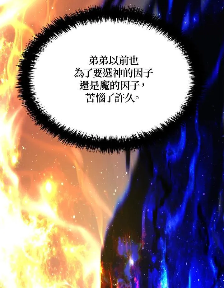 第171话113