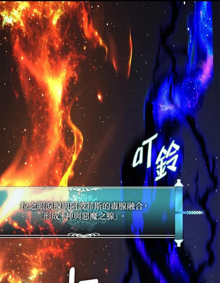 第171话110
